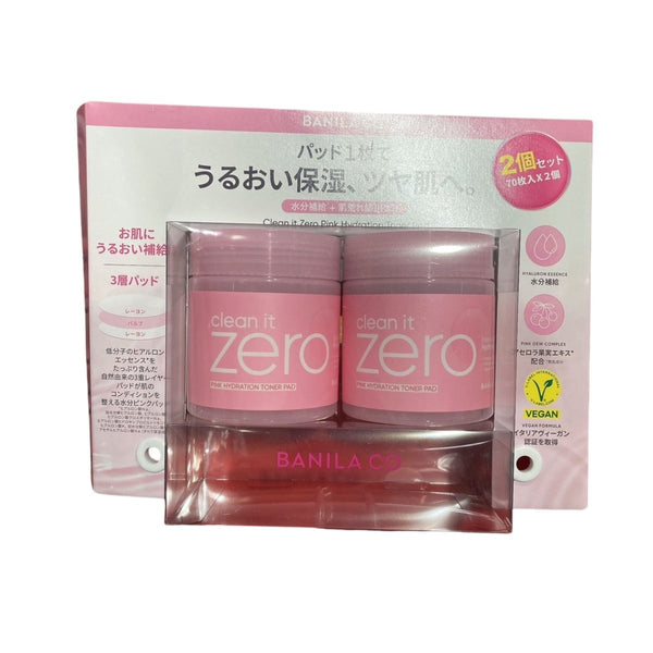 BANILA CO バニラコ トナーパッド 70枚入×2個 - ナショナルマート通販